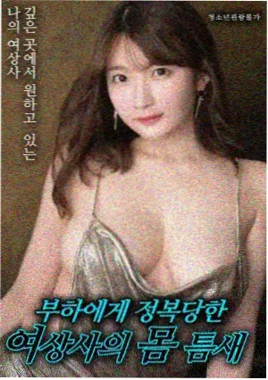 进击的巨人 剧场版 完结篇 后篇 剧照